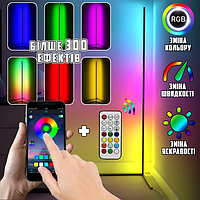 Напольная угловая LED лампа STAND Торшер RGB с пультом управления и Bluetooth управлением с телефона 12Вт