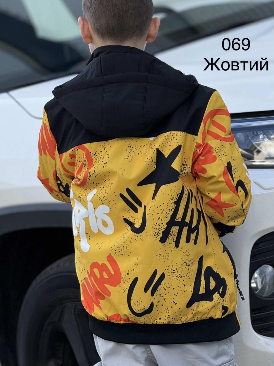 Куртка вітровка утеплена підліткова на хлопчика чоловіча