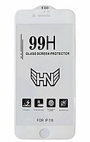 Захисне скло 99H для Iphone 7 white