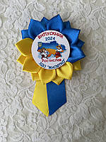 Нагородний значок "Квіточка" жовто-синій. 2 ряди, 9,5 см