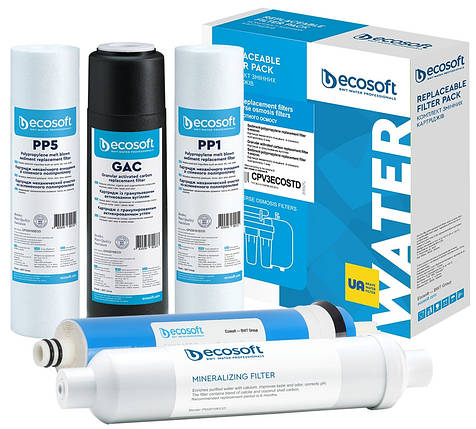 Комплект з 5 картриджів для фільтра зворотного осмосу Ecosoft Standard PRO (CPV5MCSVECO), фото 1