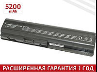 Аккумулятор батарея для ноутбука HP HSTNN-LB73 HSTNN-LB79 HSTNN-N50C HSTNN-CB72 5200mAh КАЧЕСТВО !