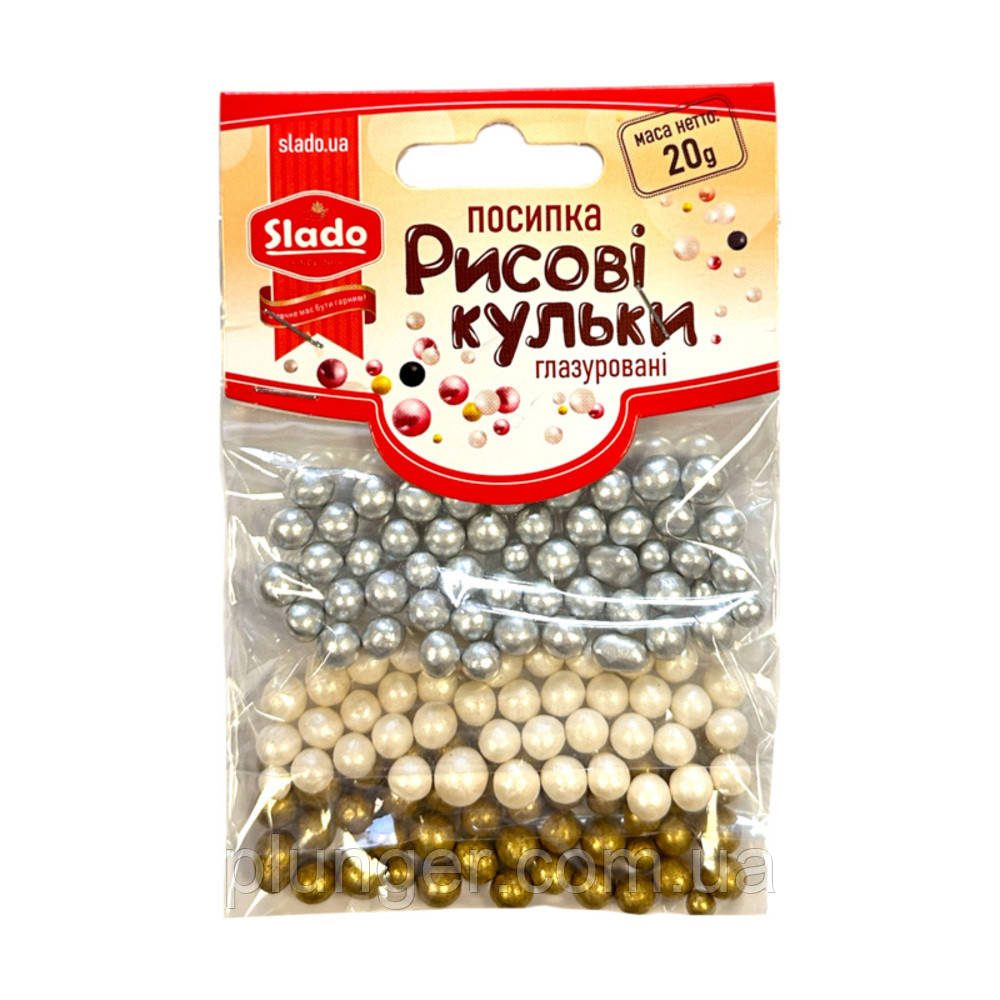 Набір рисових кульок глазурованих Срібно-білий-золотий, 20 г