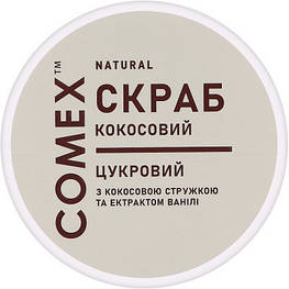 Скраб для тіла Comex Цукровий з кокосовою стружкою й екстрактом ванілі 250 мл (4820230953770)