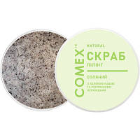 Скраб для тіла Comex Сольовий з екстрактом зеленої кави та рослинними керамідами 250 мл (4820230953763)