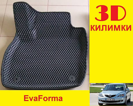 3D килимки EvaForma на Mazda 3 '03-09 (BK), 3D килимки EVA, фото 2