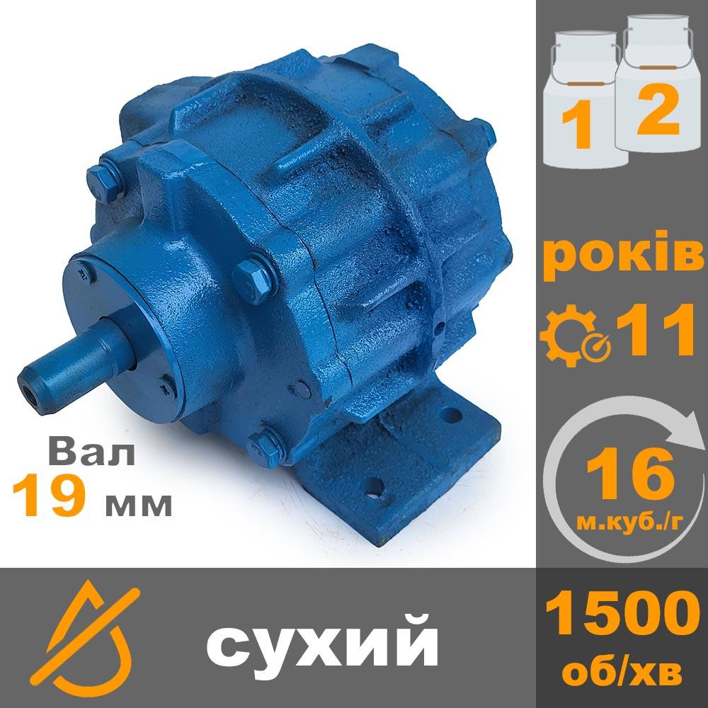 Вакуумний насос УІД-10 (80) сухий
