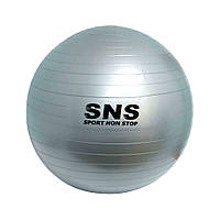Мяч для фитнеса (фитбол) SNS FB-75-С 75 см. серый