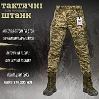 Тактические стрейчевые штаны 7.62 Tactical пиксель рипстоп Демисезонние военные штаны пиксель рипстоп