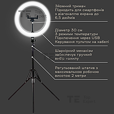 Набір для блогера 5 в 1 кільцева лампа 30 см зі штативом на 2м лампа для селфи лампа для тік тока, фото 3