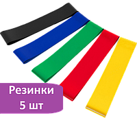 Гумки для фітнесу та спорту набір еластична стрічка для кросфіту та йоги набір 5 шт + Чохол у комплекті