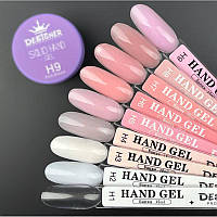 Твердий гель для нарощування, ремонту та дизайну Designer Solid hand gel H9 15 мл.