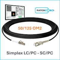 Оптический патчкорд LC/PC - SC/PC, многомод OM2 50/125, симплекс 2,8 мм. LSZH черный, длина 20м