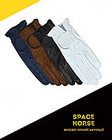 Перчатки для верховой езды Galaxy, Haukeschmlat Finestgloves