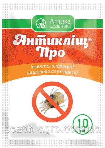 Акарицид контактної дії Антикліщ Про 10 мл