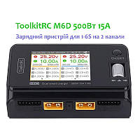 Зарядное устройство ToolkitRC M6D 500W 15A 1-6S