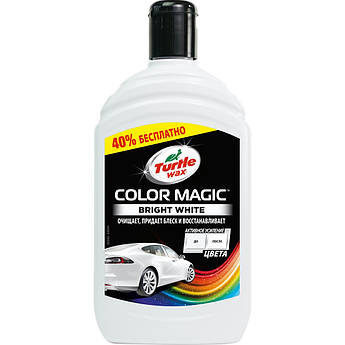 Поліроль кольорозбагачений Turtle Wax Color Magic Extra Fill, 500 мл Білий
