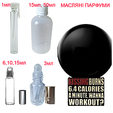 Парфумерна композиція (масляні парфуми, концентрат) Kissing Burns 6.4 Calories A Minute. Wanna Workout?