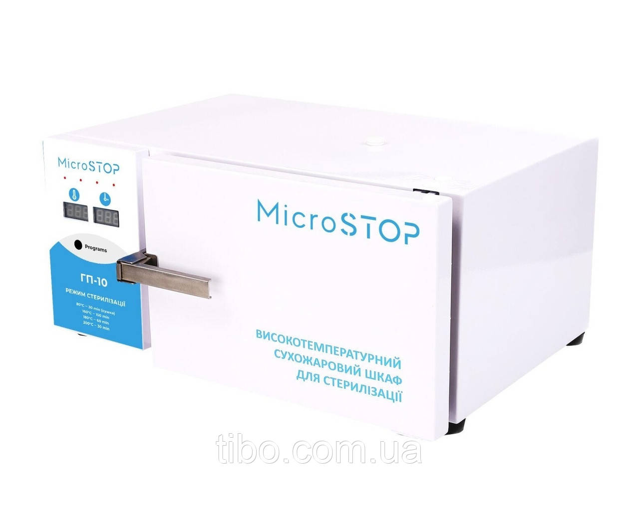 Стерилизатор Микростоп ГП-10 (сухожар) – цена, фото, описание в ...