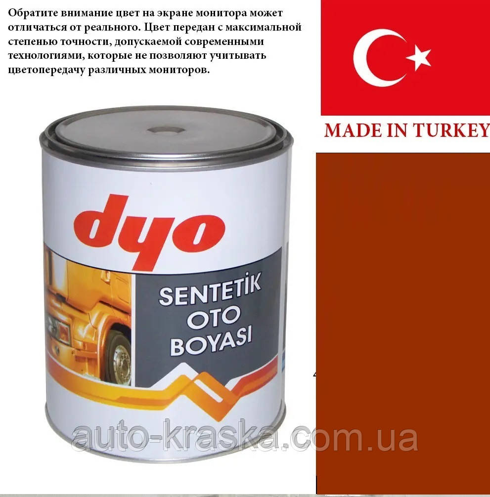 Автоемаль DYO корида 165 алкідна 1л