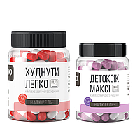 Мощный Жиросжигающий комплекс для Девушек : Жиросжигатель " Худнути Легко " ( 100 капс ) + Очистка организма