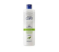 Avon Care Moisturising Body Lotion Лосьон для тела «Успокаивающий уход» с экстрактом чайного дерева 400 мл