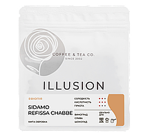 Кава illusion Ethiopia Sidamo Refissa 200г