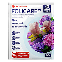 YaraFolicare минеральное удобрение для магнолий, гортензий 20 г