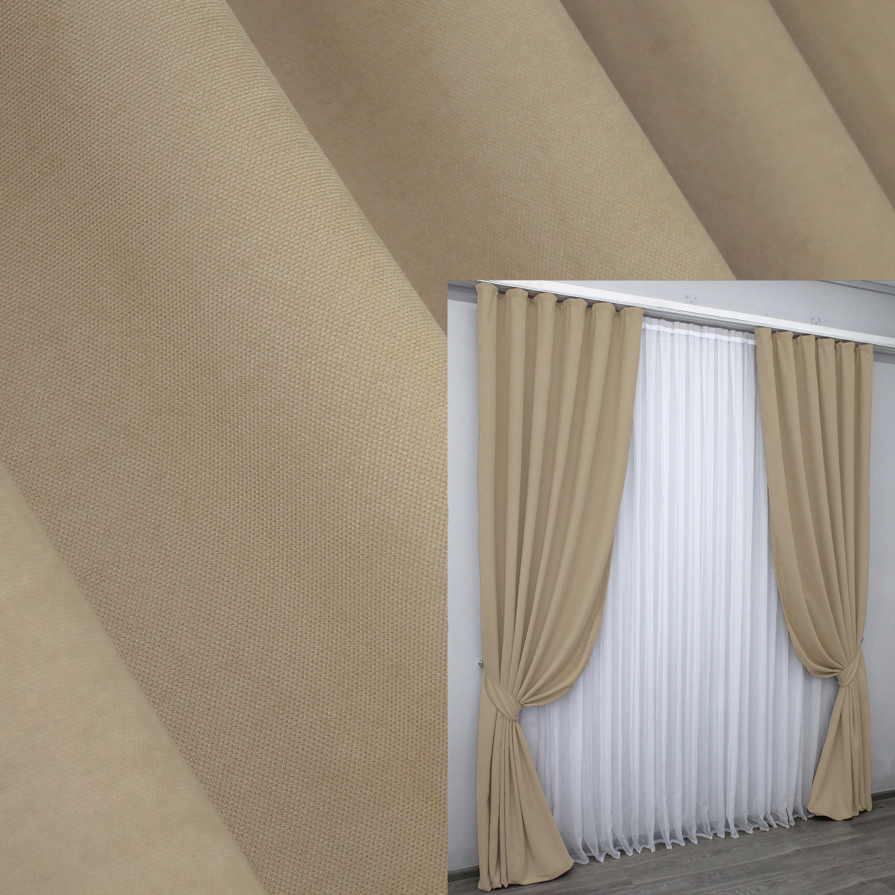 Комплект штор (2шт. 1,5х2,85м.) мікровелюр, колекція "SPARTA". Колір темно-бежевий. Код 1032ш 30-822, фото 1