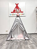 Дитячий Вігвам, Пудрово-сірий, для дівчинки, подвійні вхідні шторки, повний комплект, сердечко та прапорці в подарунок, фото 6
