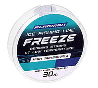 Леска FLAGMAN Freeze ice 30m. 0,091mm. 0,71kg.