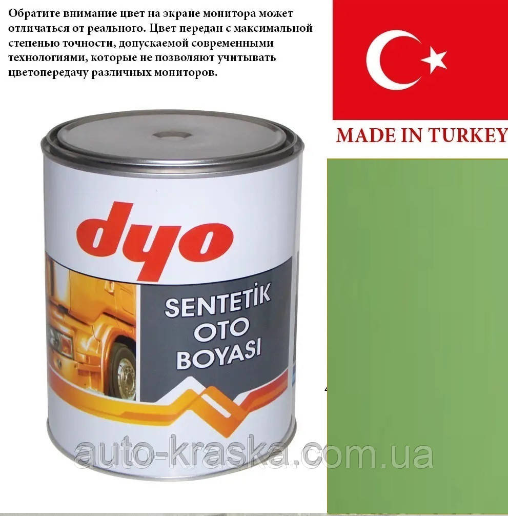 Автоемаль алкідна DYO 325 світло-зелена (липа зелена) (1 л.)