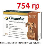 Simparica (Симпарика) Таблетки від бліх та кліщів для собак вагою від 5 до 10 кг (3шт), строки до 6.25р