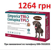 Сімпаріка Тріо Таблетки від глистів, бліх і кліщів для собак вагою від 40 до 60 кг