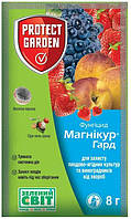 Фунгицид Магникур Гард 50 WG, 8 гр Protect Garden