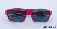 Детские солнцезащитные очки оптом розовый