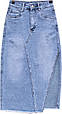 Наймодніша літня джинсова спідниця максі олівець з розрізом та бахромою, фото 6