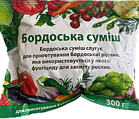 Смесь Бордо комплект медный купорос и известь 300г фунгицид