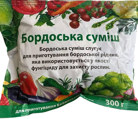 Суміш Бордо комплект мідний купорос і вапно 300гфунгіцид, фото 1