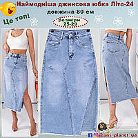 Модная летняя джинсовая юбка макси-карандаш с разрезом и бахромой 25