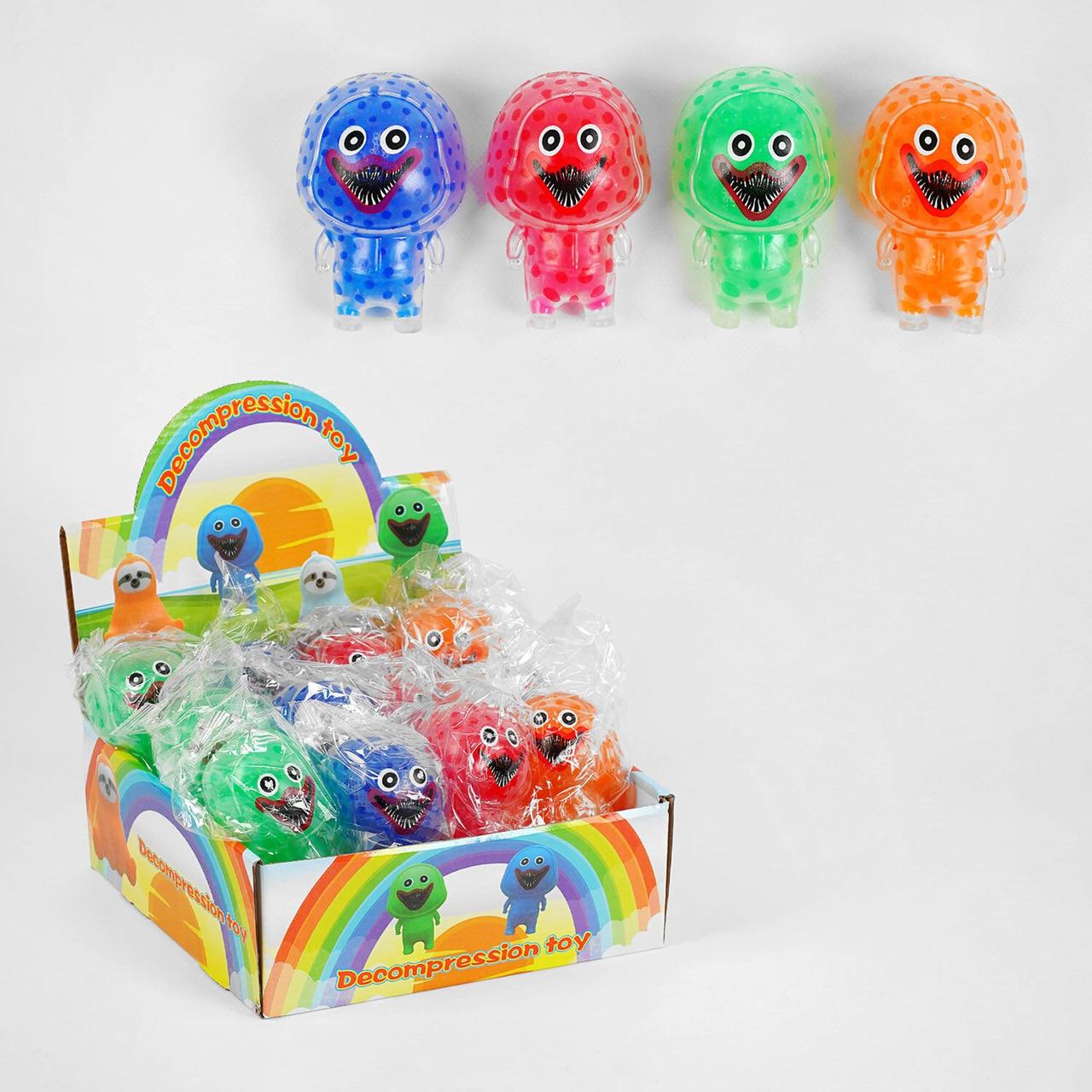 Гра антистрес C 56243 ЦІНА ЗА 12 ШТУК У БЛОЦІ, "Зубастики", з орбізами