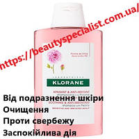 Успокаивающий шампунь с экстрактом пиона Клоран Klorane Soothing Shampoo With Peony Extract