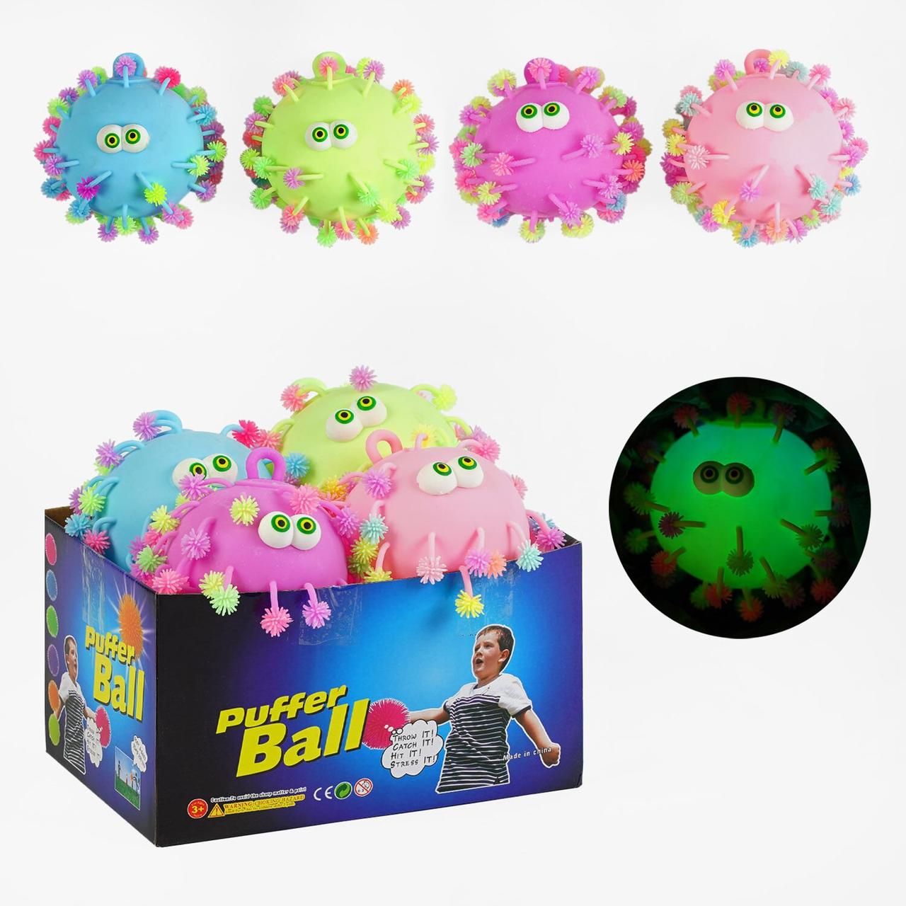 Гра антистрес C 61342 кулька, підсвічування, ЦІНА ЗА 8 ШТУК В БЛОЦІ