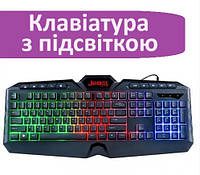 Клавиатура мембранная с RGB подсветкой JEDEL K504 (Eng/Укр/Рус) клавиатура для ноутбука и ПК 114 клавиш