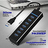 USB 3.0 хаб Розгалужувач на 7 порти Юсб Концентратор HUB, фото 4