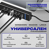 USB 3.0 хаб Розгалужувач на 7 порти Юсб Концентратор HUB, фото 3