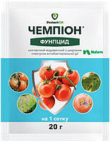 Фунгицид Чемпион, 20 гр, ProtectON