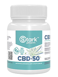 Канабідіол CBD 50 мг Stark Pharm 30 капсул