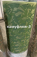 Рулон тканини 300м Спанбонд (300 м/п) Камуфляж №3