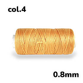 Нитка плоска вощена для ручного шиття по шкірі 0,8мм 50м колір персиковий №4